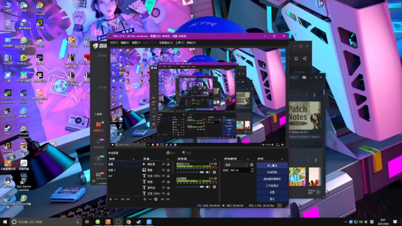【2021-08-04 08点场】双木zzz：网络一线牵 关注点一点 嘻