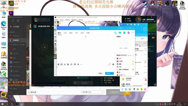 【2021-08-04 11点场】地球胖丶驴酱：打打峡谷之巅 没有状态的我还能再回大师吗