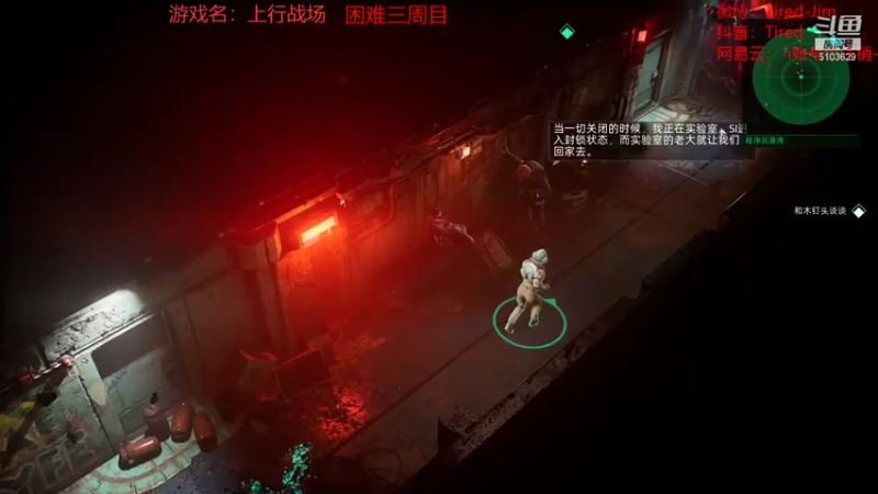 【2021-08-03 22点场】路过的那个火：上行战场：一起玩耍吧？？