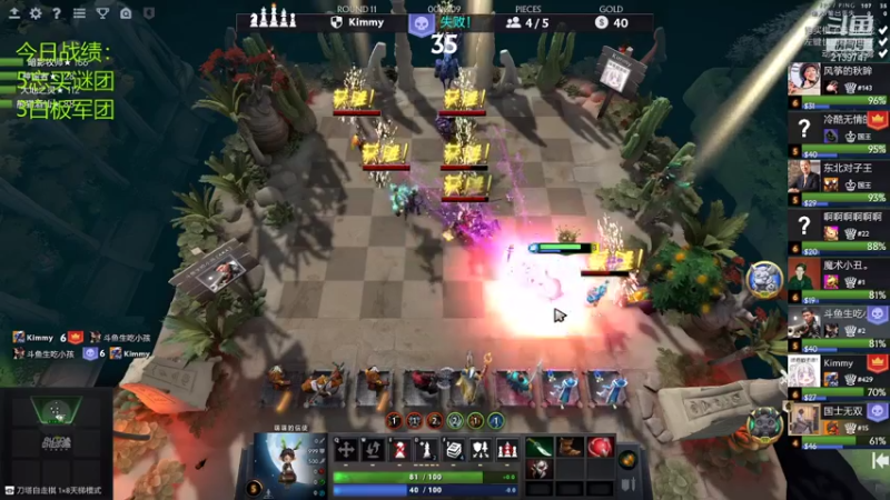 【2021-08-03 19点场】生吃小孩i：一日不见如隔三秋 2139747