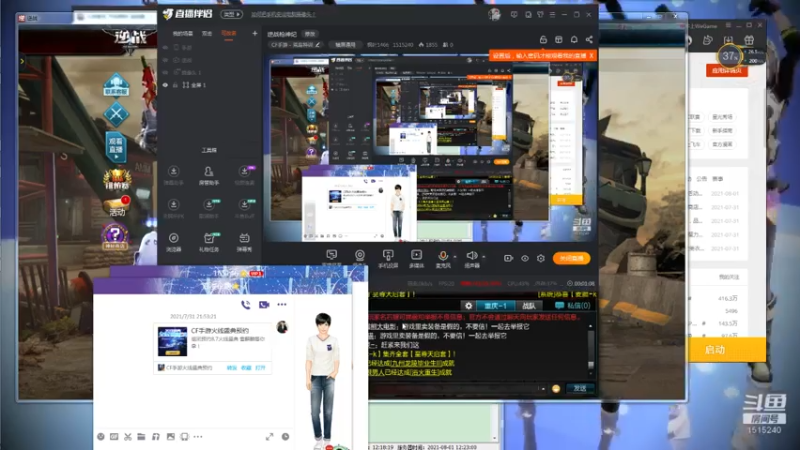 【2021-08-01 12点场】枫叶1466：逆战枪神纪