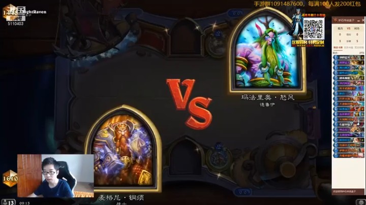 【驴鸽LvGe】牌都打没了，你也那我没招