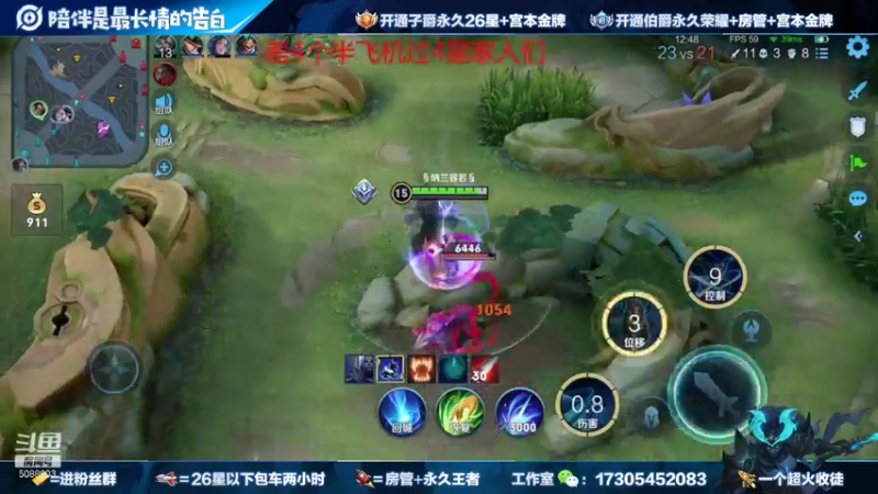 【2021-08-04 20点场】一剑宫本603648：国服第一宫本带粉98.66胜率无敌节奏
