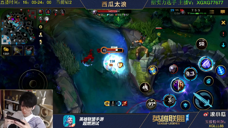 【LOL手游】西瓜太浪xx的精彩时刻 20210804 07点场