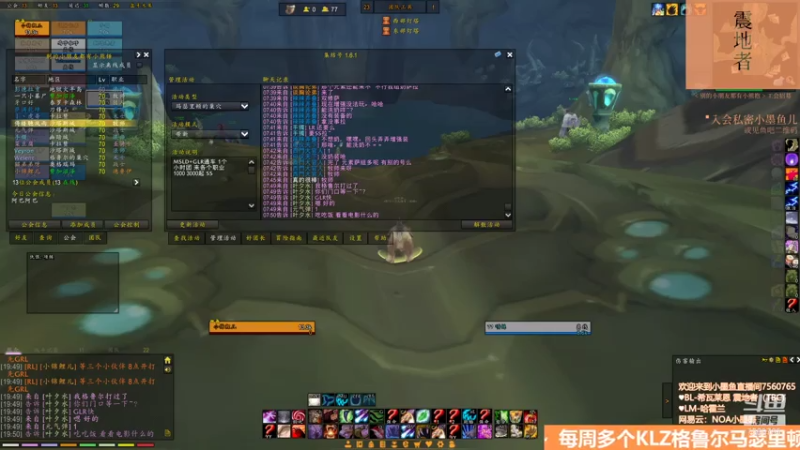 【2021-07-29 19点场】小墨鱼rl：墨鱼|鱼一直在