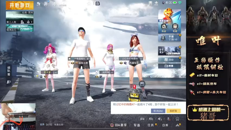 【2021-08-03 02点场】dy唯叶：猛攻主楼 猛攻主楼