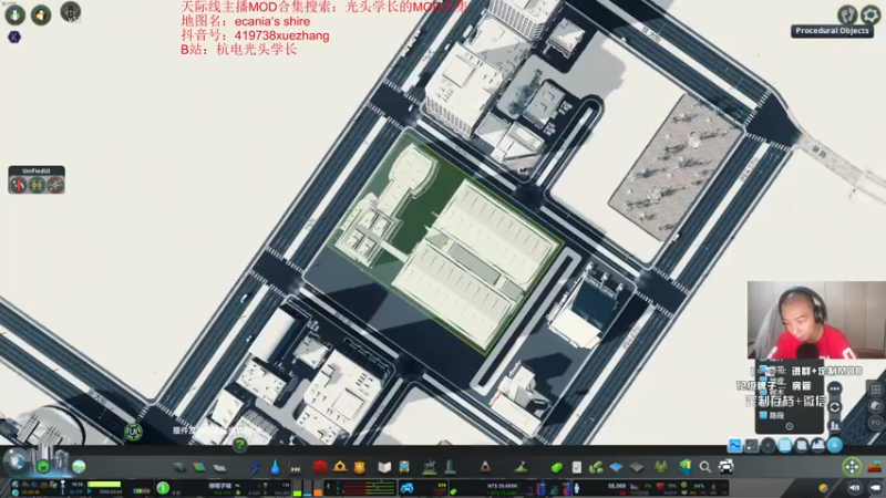 【2021-08-04 22点场】杭电光头学长：都市天际线时间~