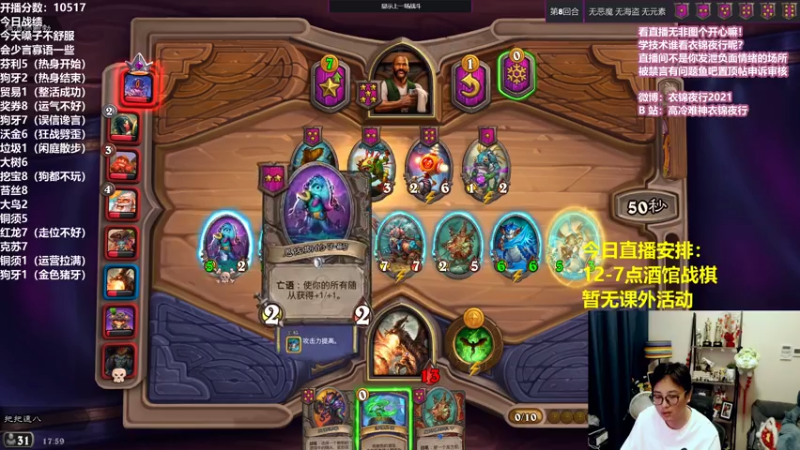 【2021-08-05 17点场】衣锦夜行：又是少言寡语的一天