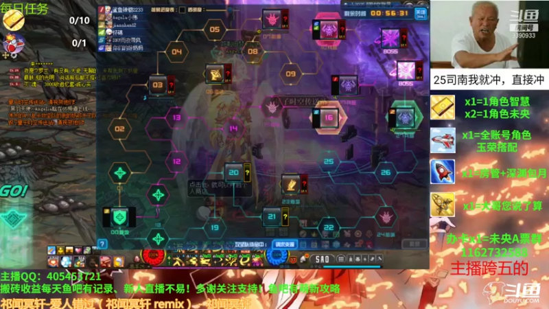 【2021-08-04 20点场】SIM伟：今日份搬砖已完成先知1.8e入账