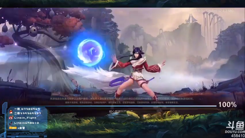 【2021-08-05 13点场】Linkin丶Fight：国服.坐牢坐牢坐牢.中单打野辅助