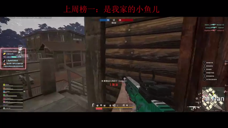 哟吼