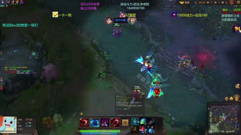 【一只希希 梦三国2】2021-08-05 14:40:33-2021-08-05 14:55:43