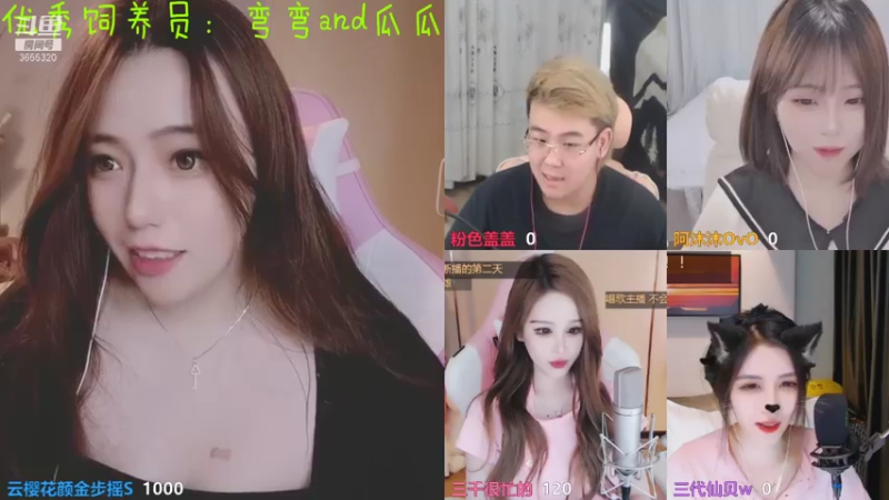 【2021-08-04 23点场】云樱花颜金步摇S：不存在的期待就是奢望