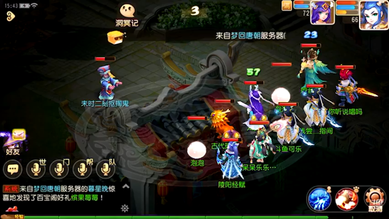 【2021-08-03 15点场】雪上喝可口可乐：梦幻般的好玩