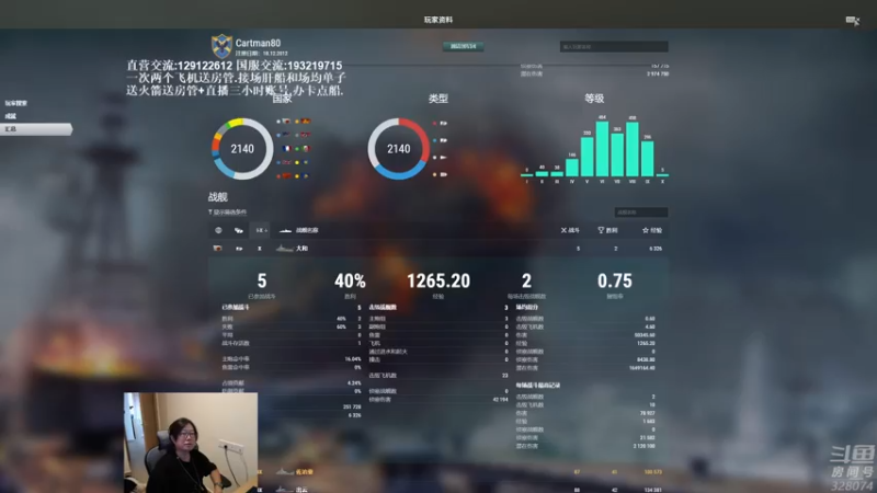 【天涯凝望 军事游戏】2021-08-05 17:07:49-2021-08-05 17:22:52