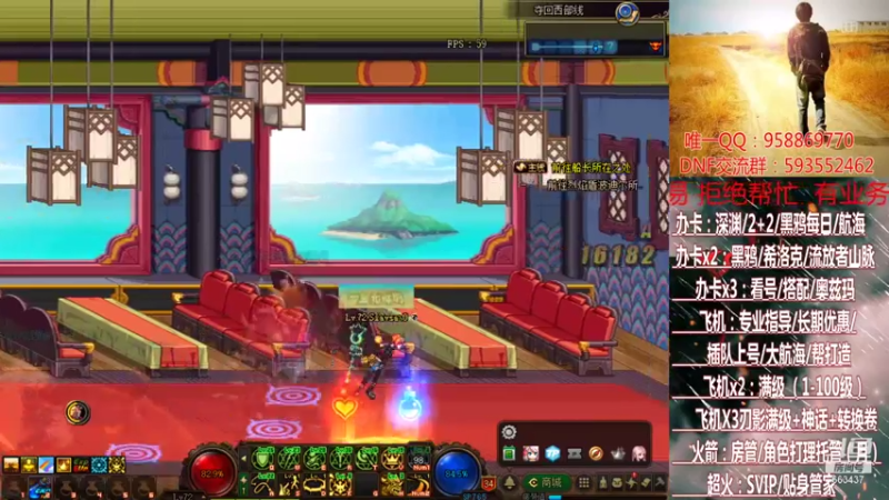 【2021-08-05 04点场】DNF丶心软：在线刃影升级~奥茨玛~深渊！！！