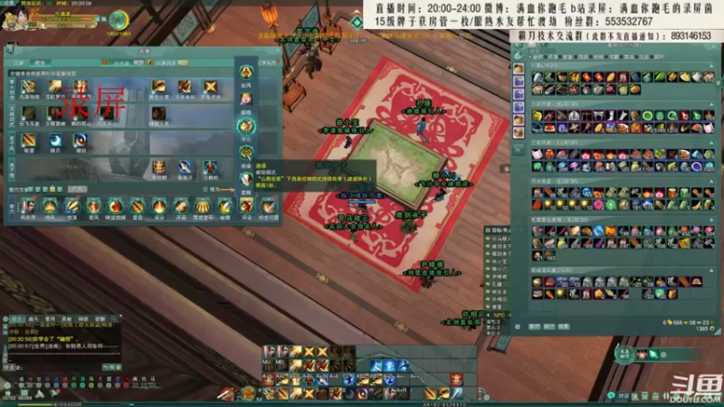 【2021-08-05 07点场】卷毛毛毛丶：【霸刀视角】策霸毒竞技场之就是不服