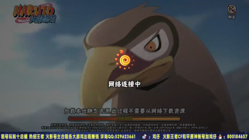 【2021-08-04 21点场】Kurozuka名超：名超：超影下饭教学 给我冲！
