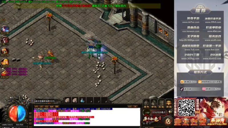 【2021-08-05 01点场】雨神丶：晚上如意霸业 激情开始~~