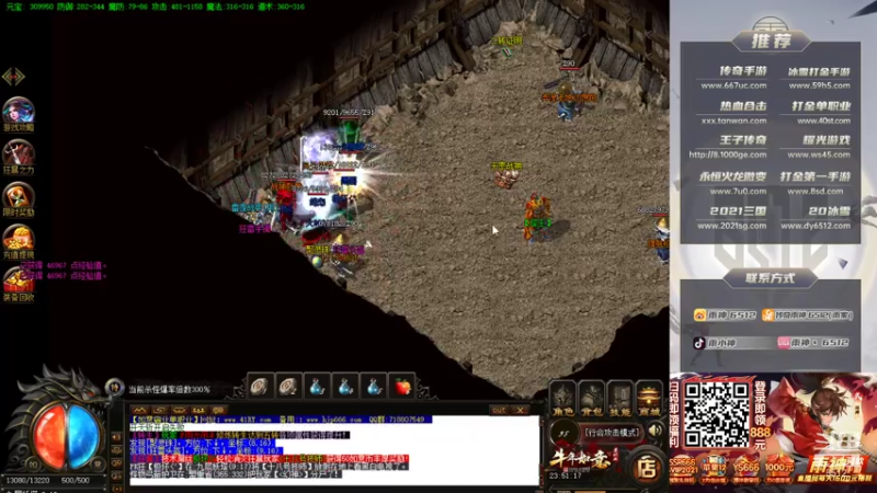 【2021-08-04 23点场】雨神丶：晚上如意霸业 激情开始~~