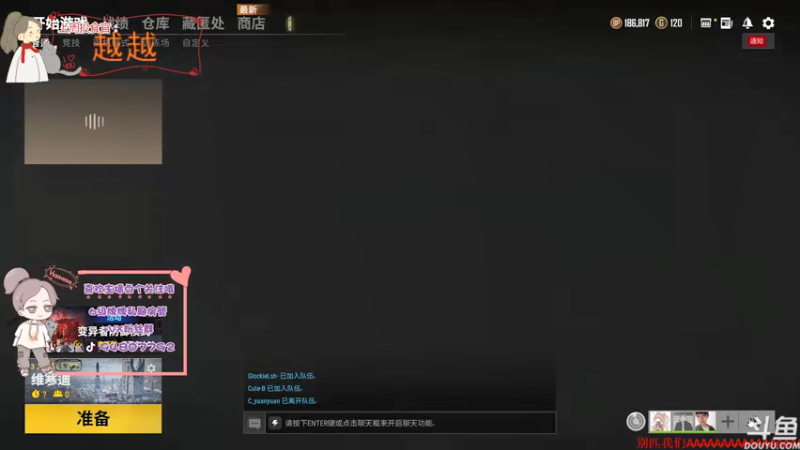 【2021-08-05 17点场】哦呦orz：【小奶团】赞助点让孩子买个套装（三点半）