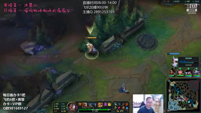【2021-08-05 09点场】冉氏腕豪：上单腕豪瑟提 核爆拳 一拳超人~