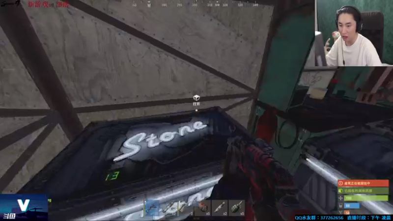 【2021-08-05 03点场】主播Se7en：【部落】生存游戏 嗨翻整夜