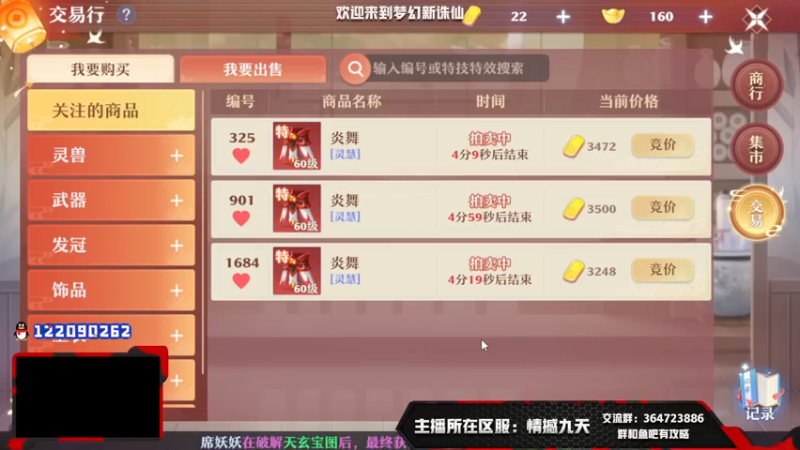 【2021-08-04 23点场】冫林蛋大丷：宝剑锋从磨砺出，加油！