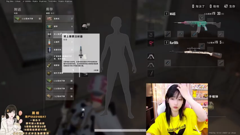 【2021-08-04 22点场】叶知秋Vanessa：叶知秋：四点见