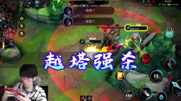 自信的男人从不后撤！西瓜卢锡安越塔强杀安妮