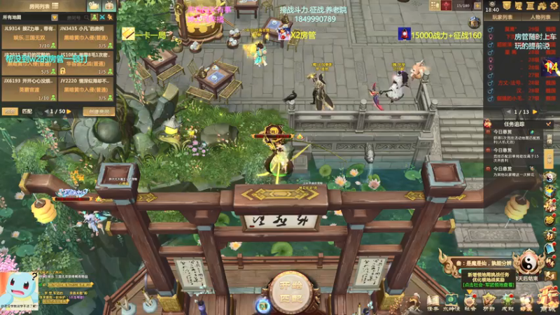【一只希希 梦三国2】2021-08-05 18:40:52-2021-08-05 18:56:02