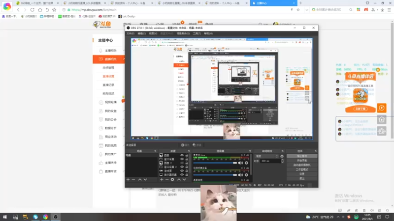 【2021-08-05 12点场】小奶狗甜瓜：甜瓜：让我玩会儿中路好嘛