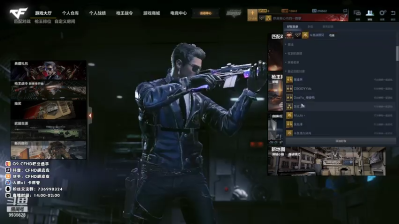 【2021-08-04 14点场】情久胡皮皮：胡皮皮: 行走在世间的金牌厨师！