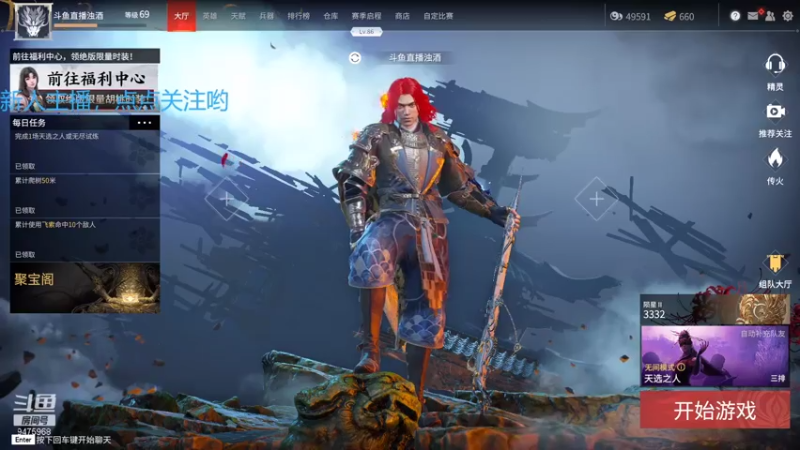 【2021-08-01 02点场】Bruce浊酒：国服季沧海  在线教学