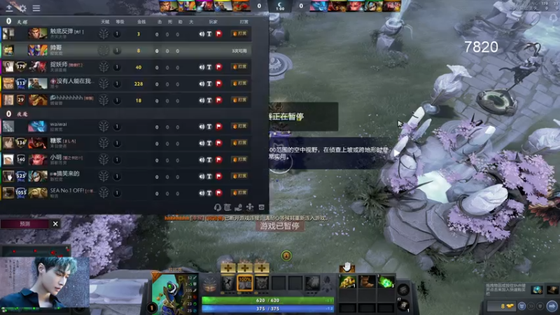 【2021-08-05 04点场】清清清清倾：绝不可能输的直播间~