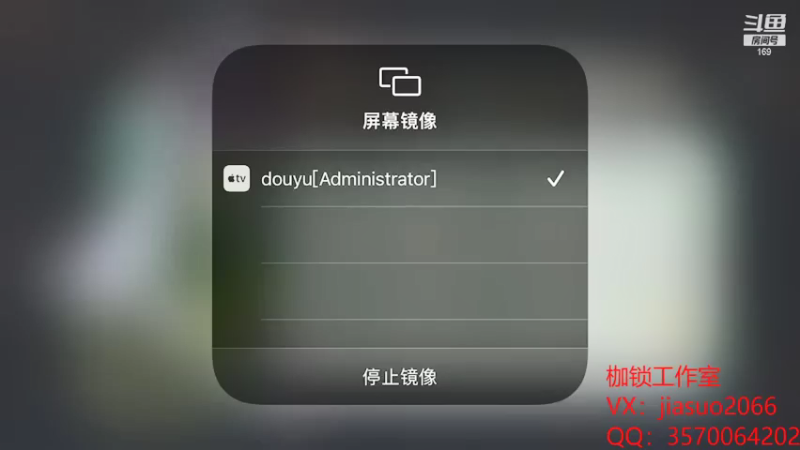 【2021-08-05 19点场】是个枷锁：【枷锁】冲刺巅峰第一