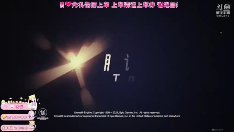 【2021-07-31 12点场】小妖静兒：为中国奥运健儿加油~