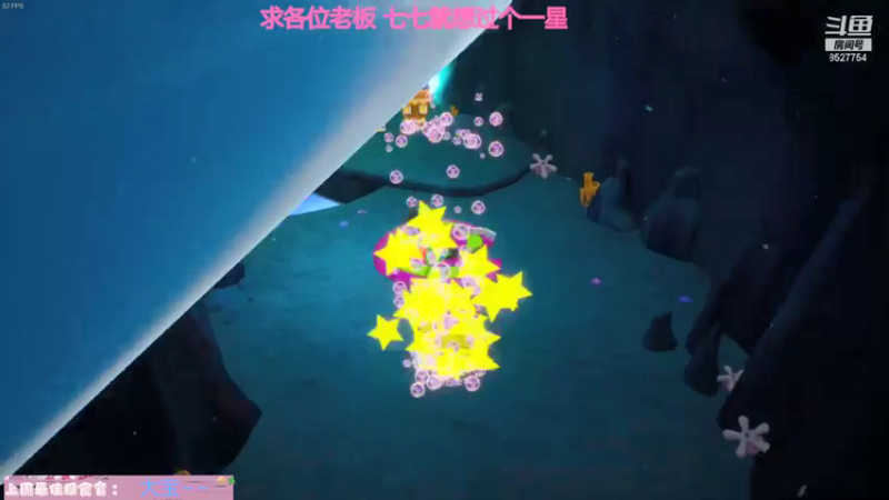【2021-08-03 18点场】晚安七七Audrey：快看！是凉了的七七！