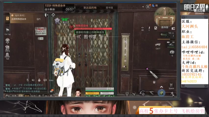 155层攻略 刮痧指南 明日之后第八季 让感染者瑟瑟发抖的攻略