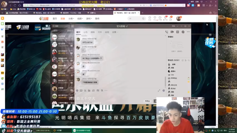 【2021-08-04 21点场】空大的劫zz：中一劫白金教学局，输送100