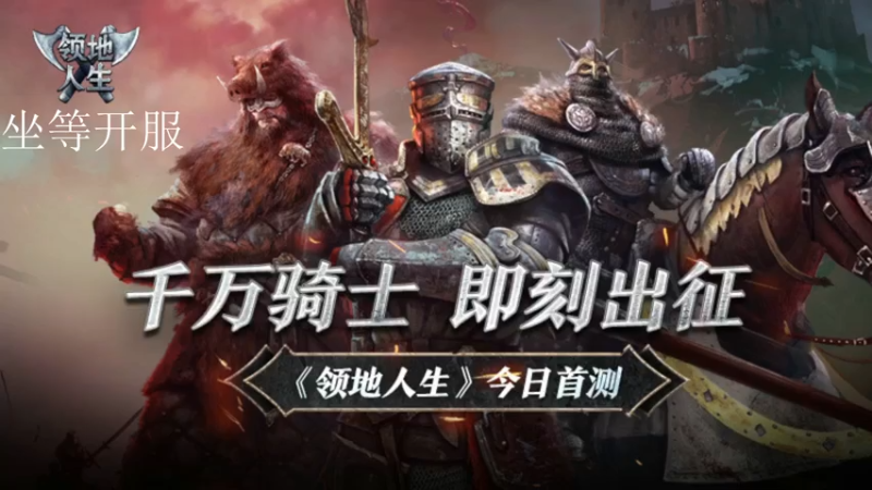 【2021-08-04 13点场】洛颜与生：[洛洛]领地人生新征程