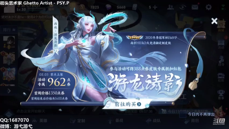 【2021-08-05 07点场】游弋：荣耀局单排 苦练守约第一天