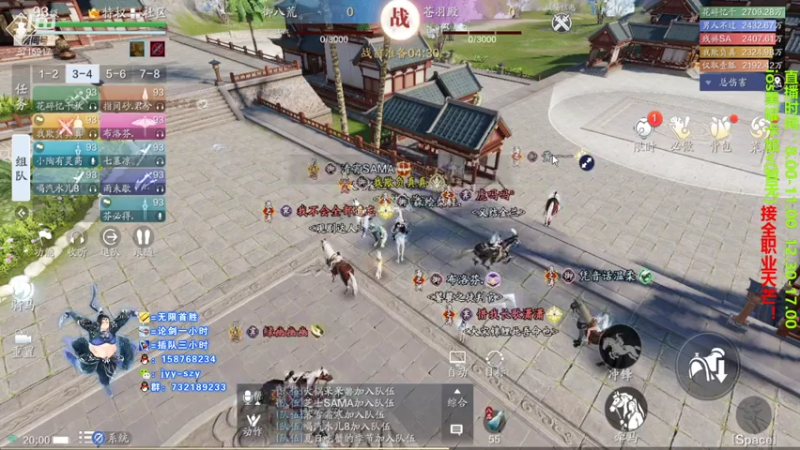 洋言呀呀呀的精彩时刻 20210805 20点场