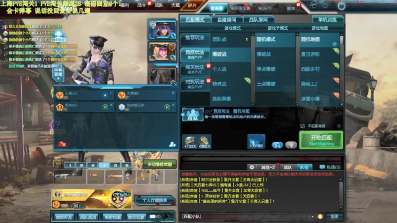 【煜儿ii 逆战】2021-08-05 16:35:42-2021-08-05 16:50:45