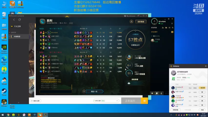 【2021-08-05 21点场】douyu小焕：什么叫MidKing