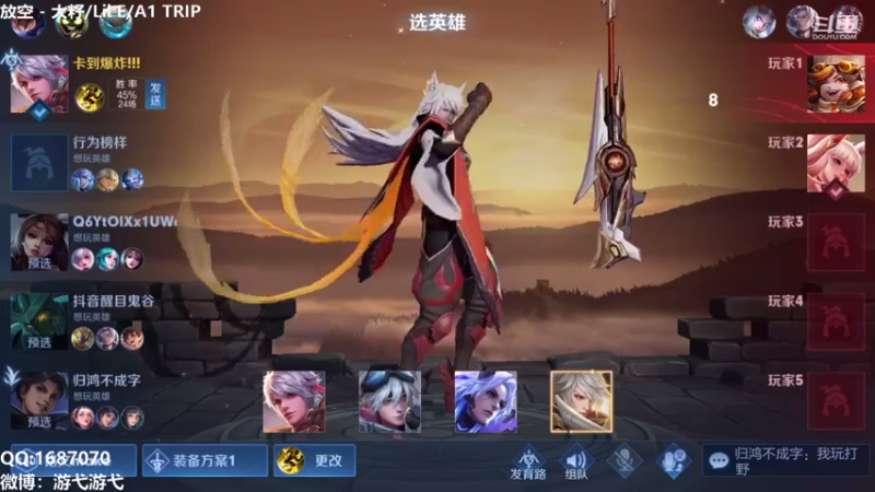 【2021-08-05 09点场】游弋：荣耀局单排 苦练守约第一天