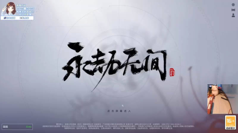 【2021-08-04 23点场】衣服ovo：服服：音乐区第一菜狗