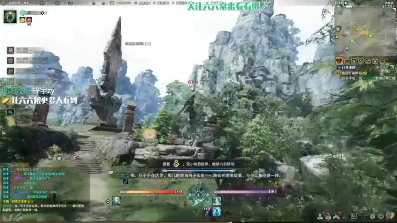 【六式zy 古剑奇谭网络版】2021-08-05 20:33:15-2021-08-05 20:48:19