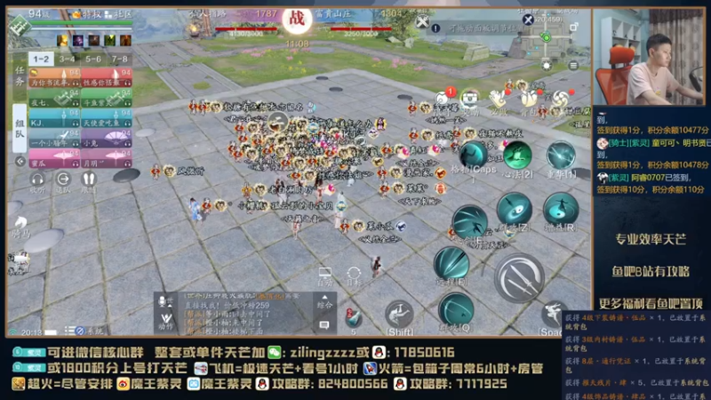 【2021-08-05 20点场】魔王紫灵：紫灵:今晚天香真武