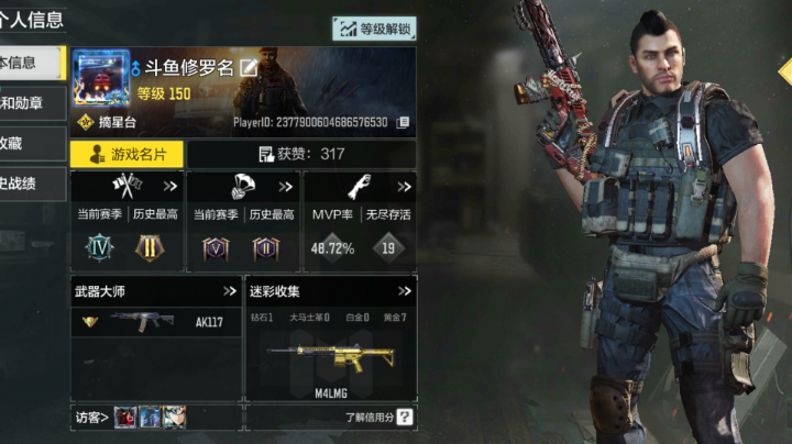 带粉丝玩翻车了